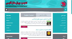 Desktop Screenshot of isph.net